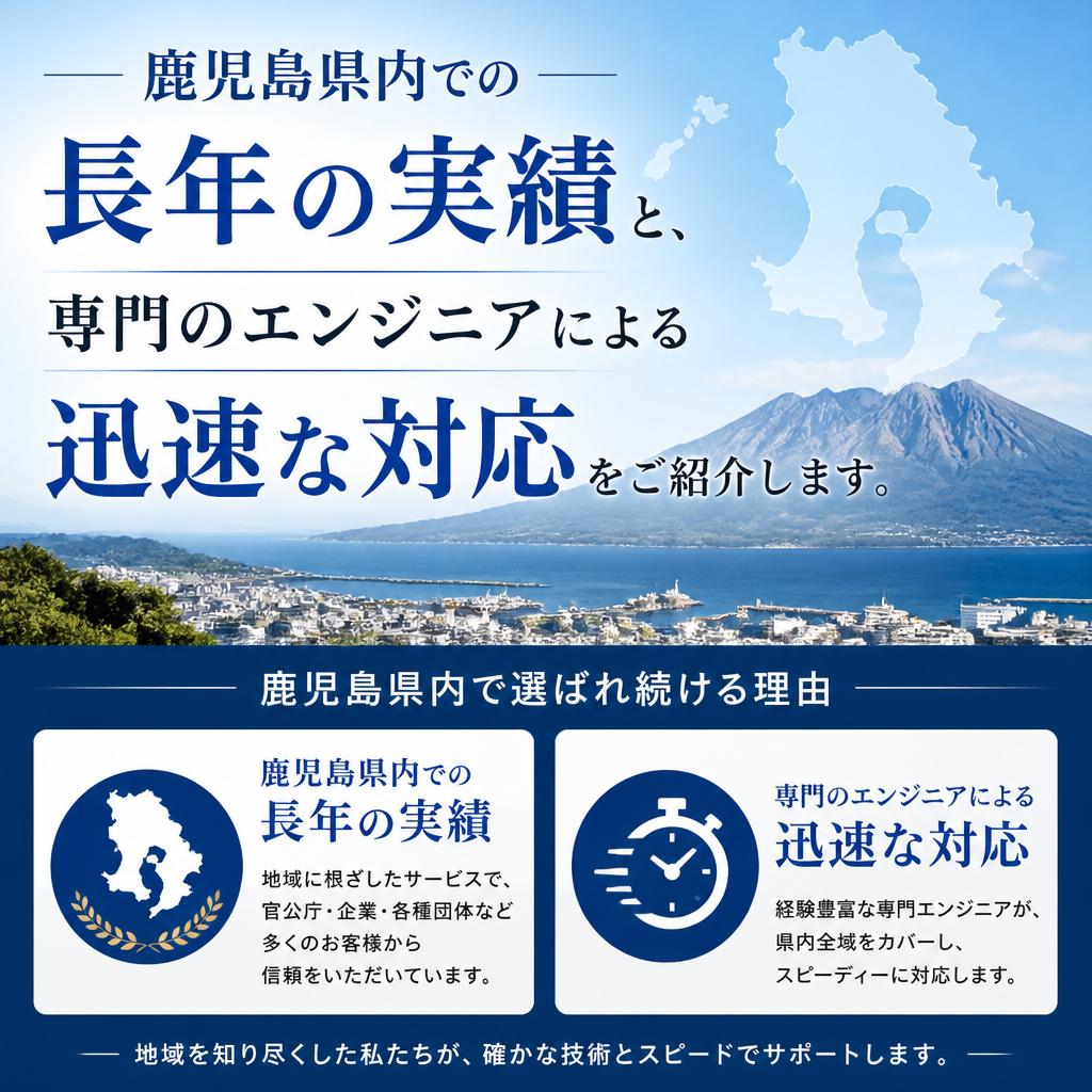 2. 株式会社白桜の信頼性